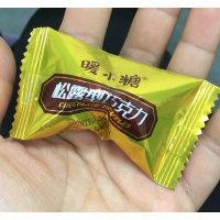 暖小糖松露黑巧克力零食小包装休闲零食小吃糖果年货(代可可脂)贪食铺仔-好食兔