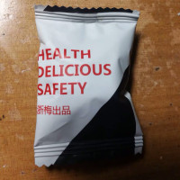 浙梅大西梅500g/袋 梅子孕妇散装零食蜜饯果干话梅加州西梅干酸贪食铺仔-好食兔