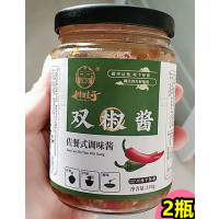2瓶装川娃子双椒酱蒜蓉辣椒酱自制农家青椒酱剁椒下饭菜辣酱贪食铺仔-好食兔