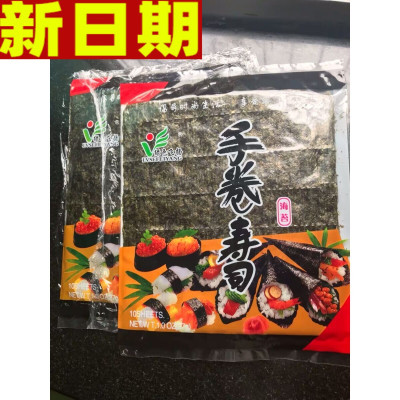 绿色飞扬手卷寿司专用50张海苔做寿司材料食材即食紫菜包饭大片装贪食铺仔-好食兔