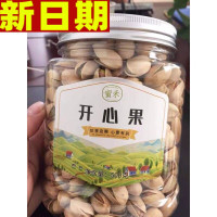 蜜禾开心果散装500g美国坚果罐装干果孕妇零食原味5斤整箱无漂白贪食铺仔-好食兔