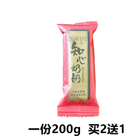 知心奶奶咸蛋黄酥饼千层酥咸味饼干老年人小零食品老人吃的贪食铺仔-好食兔
