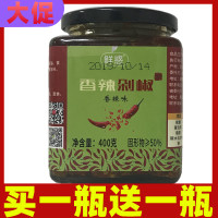 2瓶鲜惑香辣剁椒辣椒酱香辣味四川蒜蓉自制农家下饭菜400克贪食铺仔-好食兔