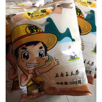 野三坡 玉米粉石磨玉米面500g*5袋饼子窝窝头 棒子面苞米面粉家用贪食铺仔-好食兔