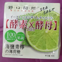 野口酵所网红款日本进口酵素酵母糖薄荷糖清口气百香果海盐青柠水贪食铺仔-好食兔