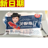 齐汇火山石头台湾黑胡椒纯肉大烤肠台式黑椒热狗地道肉肠袋装贪食铺仔-好食兔