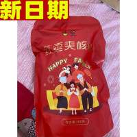 舌里枣夹核桃 新疆和田大红枣加核桃仁特产干果夹心休闲零食抱抱贪食铺仔-好食兔