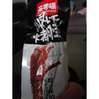 零嘴风干烤鸡脖零食麻辣卤味肉食网红休闲小吃熟食即食非鸭脖子贪食铺仔-好食兔