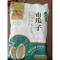 品馋坊原味南瓜子500g纸皮五香熟南瓜籽仁大粒炒货散装零食贪食铺仔-好食兔