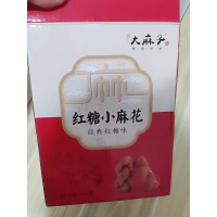 大麻子红糖小麻花散装一箱装手工网红办公室好吃的零食小吃排行榜贪食铺仔-好食兔