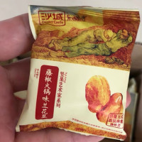 沙城兰花豆牛肉味小包装零食休闲香酥炒货500g散装蚕豆香辣藤椒贪食铺仔-好食兔