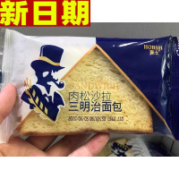 豪士肉松沙拉三明治早餐吐司夹心面包网红零食品休闲小吃蛋糕整箱贪食铺仔-好食兔