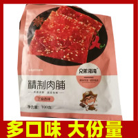 兄弟海湾靖江猪肉脯散装猪肉铺肉干零食特产休闲食品来点小食贪食铺仔-好食兔