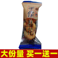 尝小麻花小袋装网红零食小吃散装糕点饼干休闲食品零食充饥整箱贪食铺仔-好食兔