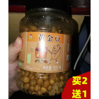 香先笙黄金豆油炸豌豆牛肉味香辣味500g香酥脆休闲零食小吃下酒菜贪食铺仔-好食兔