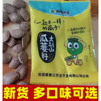 徽相印吊瓜子500g大籽特大颗粒奶油味小包装原味零食年货非瓜蒌籽贪食铺仔-好食兔