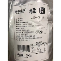 蜜乐庄园福建桂圆带壳的龙眼新鲜肉干泡水500g*2袋装贪食铺仔-好食兔