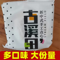 古溪田馅绿豆饼糕红豆紫薯老式传统手工充饥饱腹代餐糕点零食贪食铺仔-好食兔