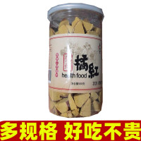 年轮堂橘红八仙果陈年化州桔红原装陈皮果柚子参柚子皮干蜜饯贪食铺仔-好食兔