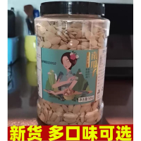 春江月南瓜子南瓜子500g散装盐焗炒货原味白五香多味纸皮南瓜籽大贪食铺仔-好食兔