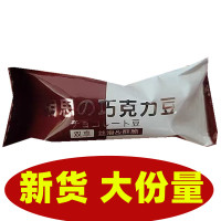 葛老头麦丽素巧克力豆儿童怀旧网红零食糖果散装巧克力饼(代贪食铺仔-好食兔