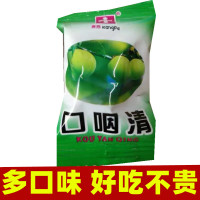 青梅清桑老师梅糖休闲零食138g*3包贪食铺仔-好食兔