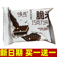 唛兆牛奶巧克力威化饼干16包共358g贪食铺仔-好食兔