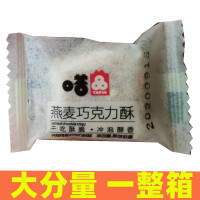 嗒品燕麦巧克力涂层酥500g整箱牛奶麦酥饼干网红休闲小零食小吃贪食铺仔-好食兔