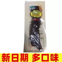 手撕牦牛肉干风干牛肉干奇圣西藏特产休闲零食耗牛肉干五香麻辣贪食铺仔-好食兔