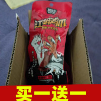 奇其妙龙岩泡鸡爪小零食熟食小吃香辣凤爪小包装网红办公室休闲食贪食铺仔-好食兔