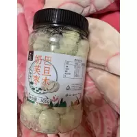 棠品枣有杏心奶枣杏仁夹心枣奶油新疆大红枣灰枣夹巴旦木仁网红贪食铺仔-好食兔
