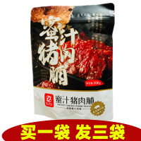 真心 蜜汁猪肉脯100g*3靖江特产肉脯猪肉干散装零食熟食小吃贪食铺仔-好食兔