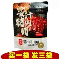 真心 蜜汁猪肉脯100g*3靖江特产肉脯猪肉干散装零食熟食小吃贪食铺仔-好食兔