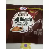 百利鸡胸肉健身代餐即食原味零食卡解馋速食鸡脯肉轻食2包贪食铺仔-好食兔