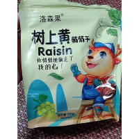 洛森果新疆吐鲁番葡萄干1000g树上黄葡萄城堡免洗黑加仑贪食铺仔-好食兔