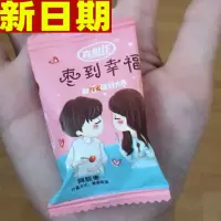 喜相伴枣到幸福阿胶枣结婚婚礼喜枣婚庆喜糖红枣蜜枣散装500g30包贪食铺仔-好食兔