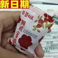 百草味-阿胶蜜枣228gx2袋红枣干可夹核桃 小包装无核椰枣大枣贪食铺仔-好食兔