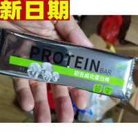 初吉威化蛋白棒456g12根充能量乳清蛋白粉无糖精健身饱腹代餐食品贪食铺仔-好食兔