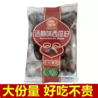 旭东坚果世家话梅味西瓜籽黑瓜子1000g小包袋装休闲零食小吃坚果贪食铺仔-好食兔