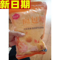 聚美厨黄面包糠家用炸鸡裹粉小包装南瓜饼用鸡腿鸡排炸鸡粉脆皮油贪食铺仔-好食兔