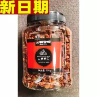 品铺掌柜山核桃仁临安小核桃仁肉罐装500g孕妇零食坚果炒货干果贪食铺仔-好食兔