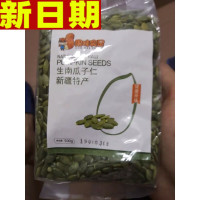 果味实足新货新疆特产熟无壳白南瓜籽仁 原味生南瓜子仁500g 特价贪食铺仔-好食兔