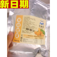 悠趣熊炭烧腰果仁越南特产500g袋装散装称斤1000g大颗粒坚果仁贪食铺仔-好食兔