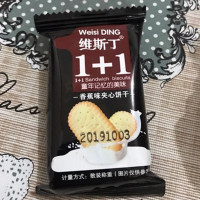 维斯丁1+1香蕉味夹心饼干500g奶油夹心饼干类整箱办公室早餐零食贪食铺仔-好食兔