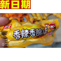 双汇32g玉米热狗肠30支+32g香辣香脆肠30支组合火腿肠整箱小烤肠贪食铺仔-好食兔