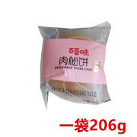 百草味-肉松饼260g传统糕点网红零食 特色小吃美食点心贪食铺仔-好食兔