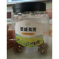 蜜禾夏威夷果大颗粒500g坚果罐装奶油味干果散装干货孕妇零食整箱贪食铺仔-好食兔