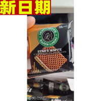 泓一星可菲咖啡威化夹心饼干零食品充饥夜宵小包装多口味散装整箱贪食铺仔-好食兔