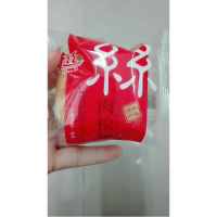 千丝肉松饼整箱营养早餐面包网红零食小吃好吃不贵的休闲食品饼干贪食铺仔-好食兔