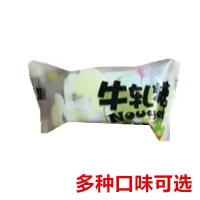 零趣牛轧糖手工花生牛奶抹茶牛扎结婚喜糖果网红零食品散装贪食铺仔-好食兔